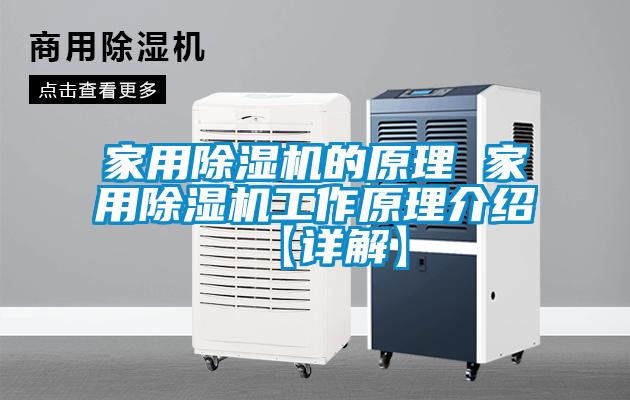 家用麻豆视频黄网站的原理 家用麻豆视频黄网站工作原理介绍【详解】