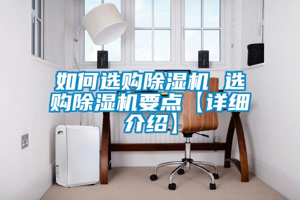 如何选购麻豆视频黄网站 选购麻豆视频黄网站要点【详细介绍】