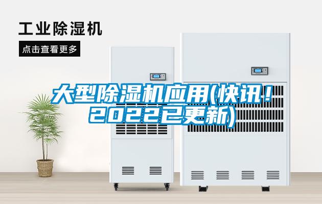 大型麻豆视频黄网站应用(快讯！2022已更新)