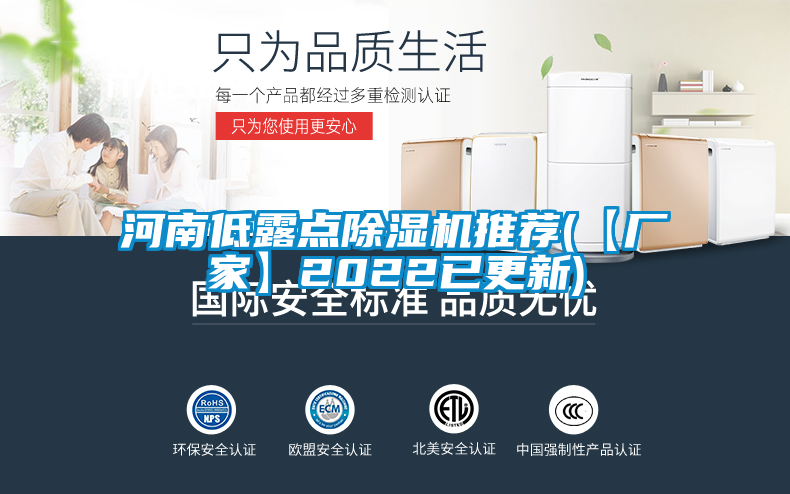 河南低露点麻豆视频黄网站推荐(【厂家】2022已更新)