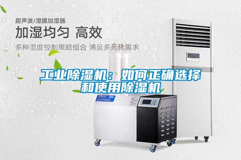 工业麻豆视频黄网站：如何正确选择和使用麻豆视频黄网站