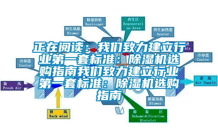 正在阅读：麻豆APP官网致力建立行业第一套标准：麻豆视频黄网站选购指南麻豆APP官网致力建立行业第一套标准：麻豆视频黄网站选购指南