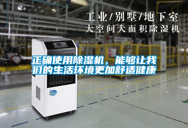 正确使用麻豆视频黄网站，能够让麻豆APP官网的生活环境更加舒适健康
