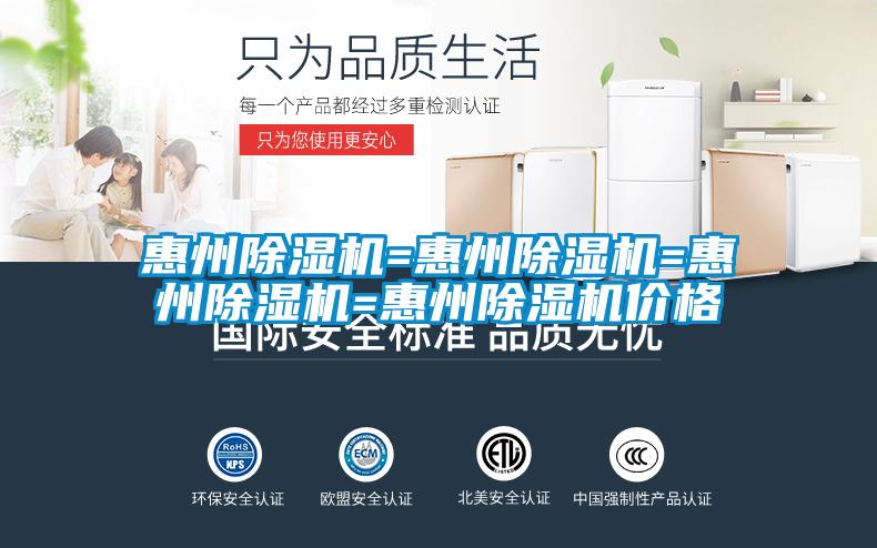 惠州麻豆视频黄网站=惠州麻豆视频黄网站=惠州麻豆视频黄网站=惠州麻豆视频黄网站价格