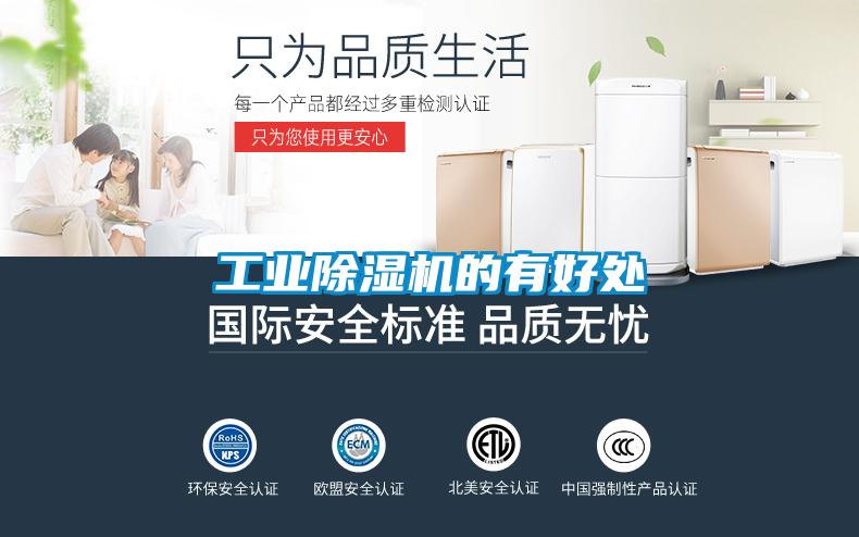 工业麻豆视频黄网站的有好处