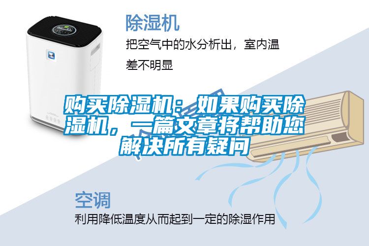 购买麻豆视频黄网站：如果购买麻豆视频黄网站，一篇文章将帮助您解决所有疑问