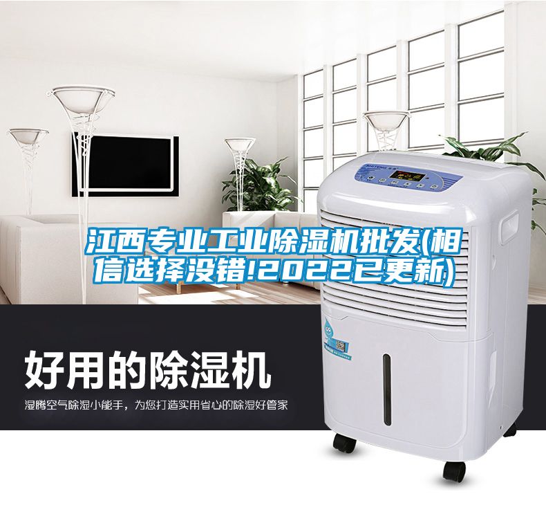 江西专业工业麻豆视频黄网站批发(相信选择没错!2022已更新)
