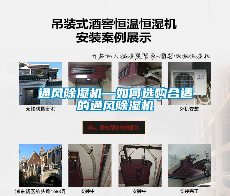 通风麻豆视频黄网站—如何选购合适的通风麻豆视频黄网站