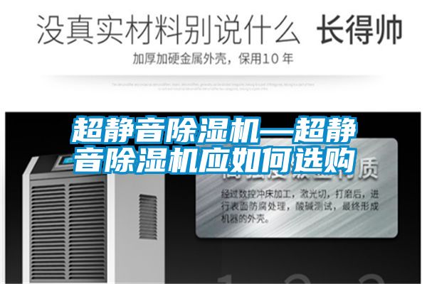 超静音麻豆视频黄网站—超静音麻豆视频黄网站应如何选购