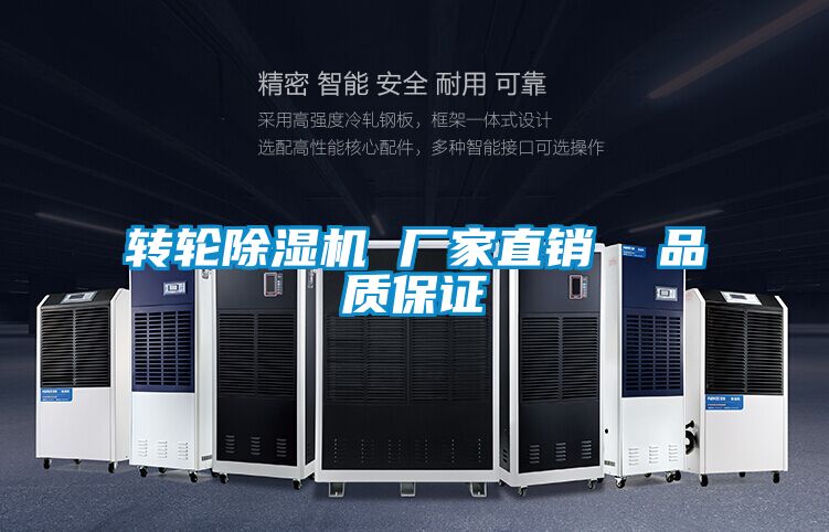 转轮麻豆视频黄网站 厂家直销  品质保证