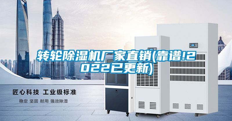 转轮麻豆视频黄网站厂家直销(靠谱!2022已更新)