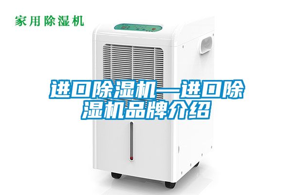 进口麻豆视频黄网站—进口麻豆视频黄网站品牌介绍