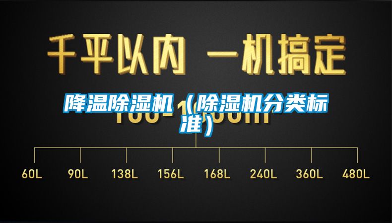 降温麻豆视频黄网站（麻豆视频黄网站分类标准）
