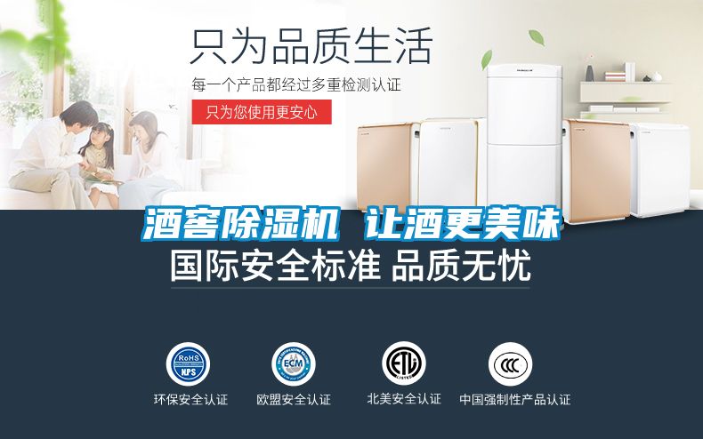 酒窖麻豆视频黄网站 让酒更美味