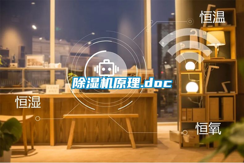 麻豆视频黄网站原理.doc