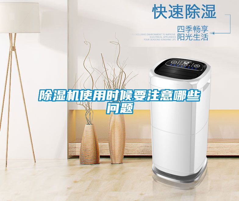 麻豆视频黄网站使用时候要注意哪些问题