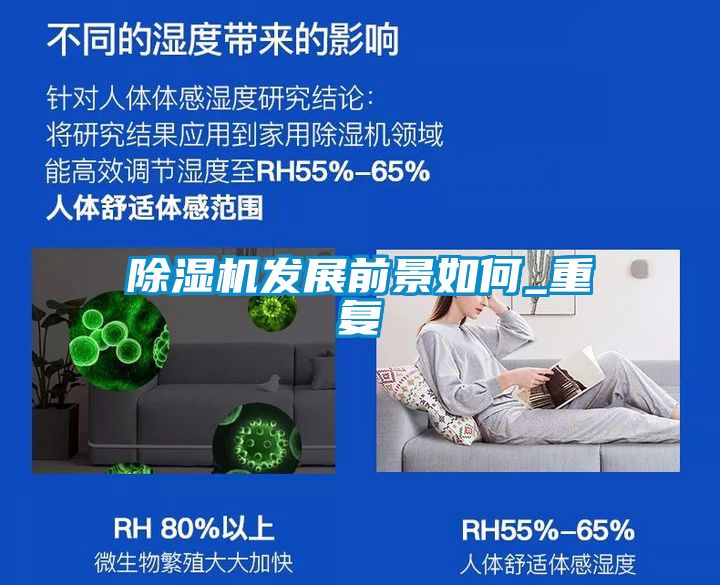 麻豆视频黄网站发展前景如何_重复