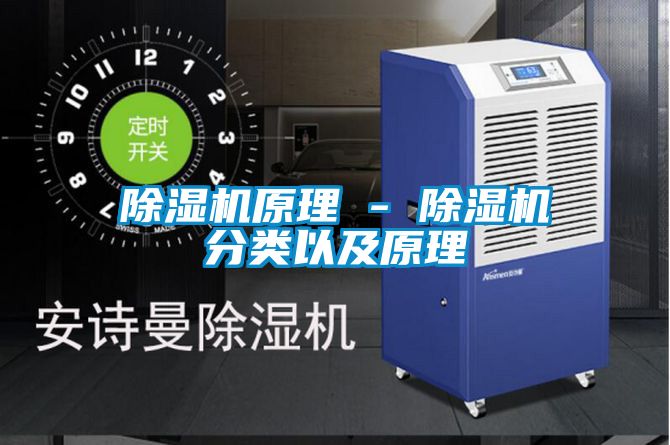 麻豆视频黄网站原理 - 麻豆视频黄网站分类以及原理