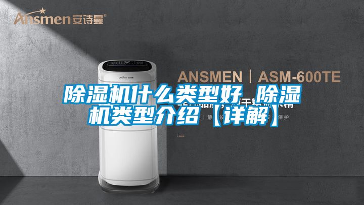 麻豆视频黄网站什么类型好 麻豆视频黄网站类型介绍【详解】
