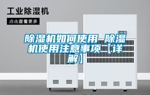 麻豆视频黄网站如何使用 麻豆视频黄网站使用注意事项【详解】