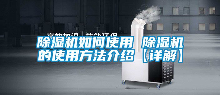 麻豆视频黄网站如何使用 麻豆视频黄网站的使用方法介绍【详解】