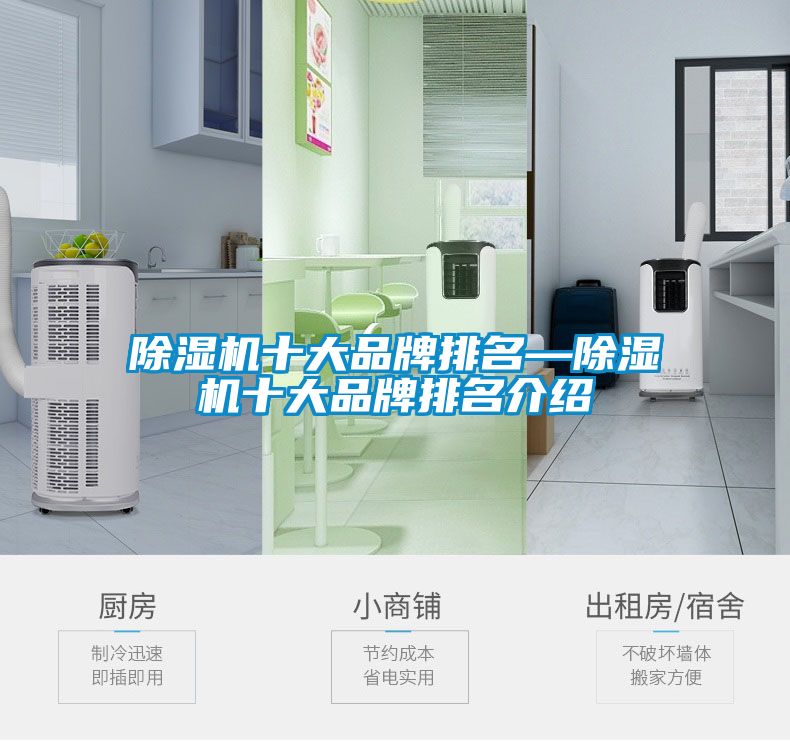 麻豆视频黄网站十大品牌排名—麻豆视频黄网站十大品牌排名介绍
