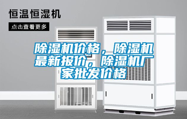 麻豆视频黄网站价格，麻豆视频黄网站最新报价，麻豆视频黄网站厂家批发价格