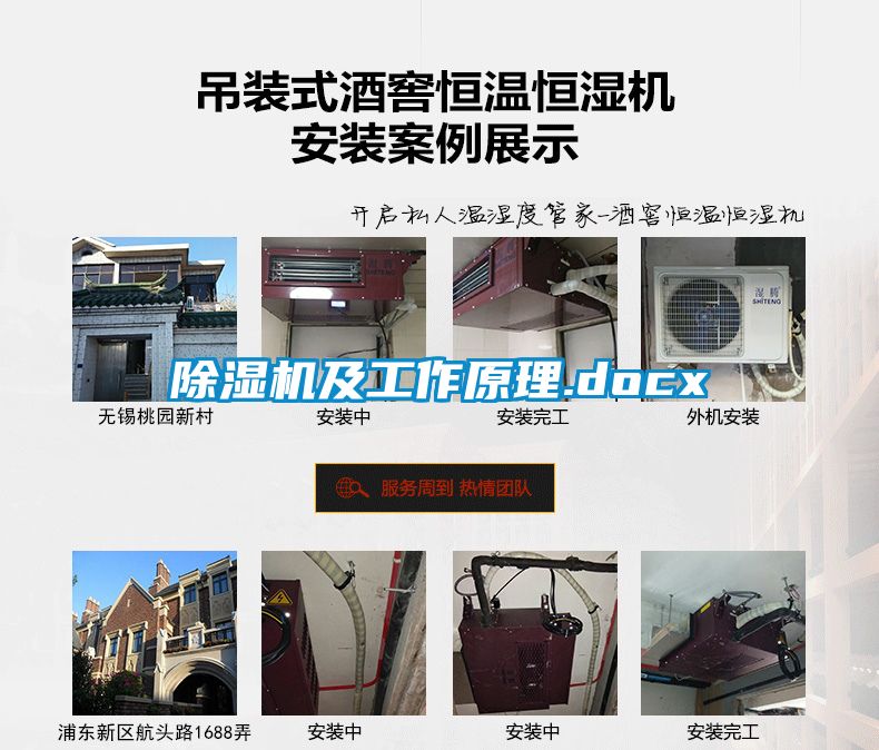 麻豆视频黄网站及工作原理.docx