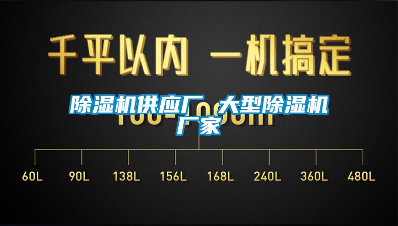麻豆视频黄网站供应厂 大型麻豆视频黄网站厂家
