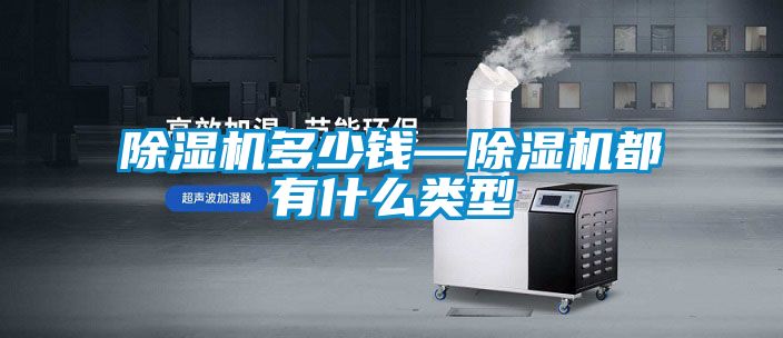 麻豆视频黄网站多少钱—麻豆视频黄网站都有什么类型