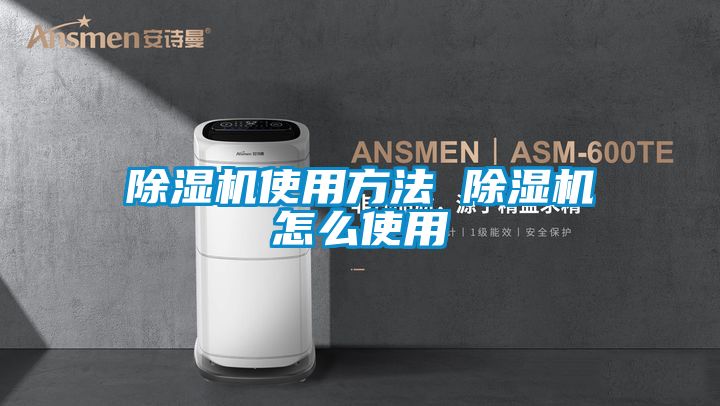 麻豆视频黄网站使用方法 麻豆视频黄网站怎么使用