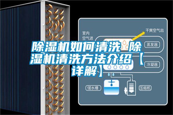 麻豆视频黄网站如何清洗 麻豆视频黄网站清洗方法介绍【详解】