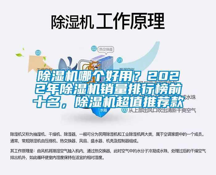 麻豆视频黄网站哪个好用？2022年麻豆视频黄网站销量排行榜前十名，麻豆视频黄网站超值推荐款