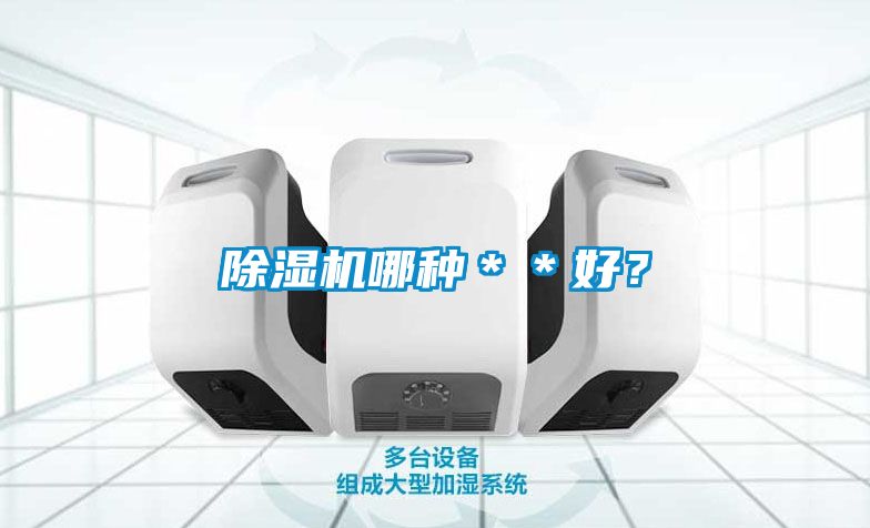 麻豆视频黄网站哪种＊＊好？