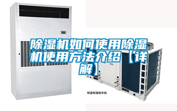 麻豆视频黄网站如何使用麻豆视频黄网站使用方法介绍【详解】