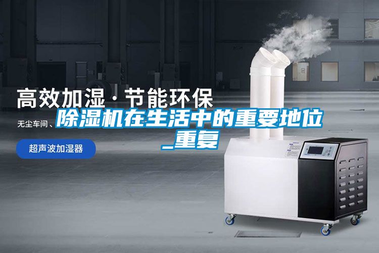 麻豆视频黄网站在生活中的重要地位_重复