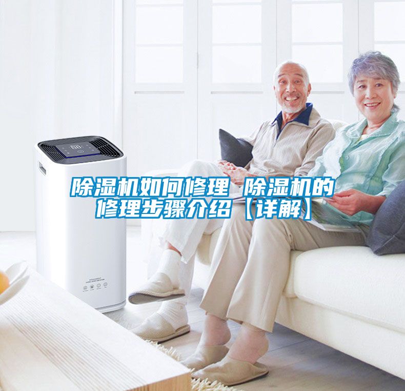 麻豆视频黄网站如何修理 麻豆视频黄网站的修理步骤介绍【详解】