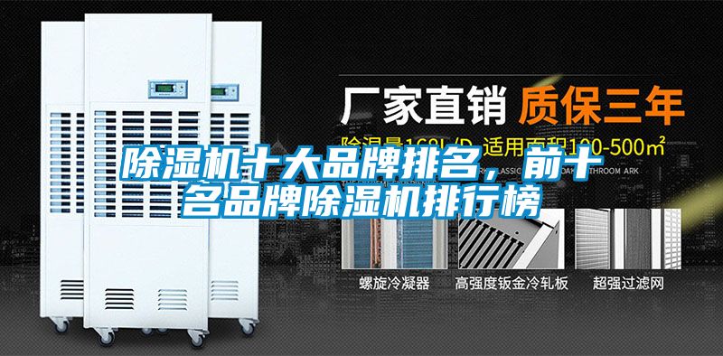 麻豆视频黄网站十大品牌排名，前十名品牌麻豆视频黄网站排行榜