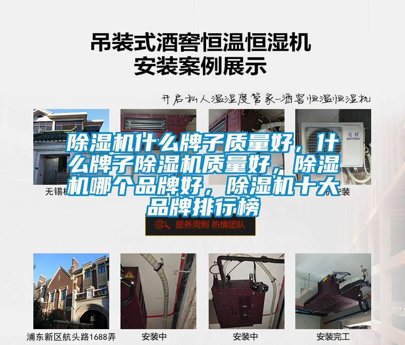 麻豆视频黄网站什么牌子质量好，什么牌子麻豆视频黄网站质量好，麻豆视频黄网站哪个品牌好，麻豆视频黄网站十大品牌排行榜