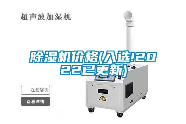 麻豆视频黄网站价格(入选!2022已更新)