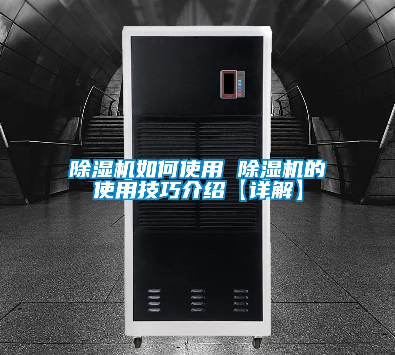麻豆视频黄网站如何使用 麻豆视频黄网站的使用技巧介绍【详解】