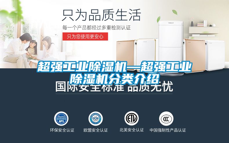 超强工业麻豆视频黄网站—超强工业麻豆视频黄网站分类介绍