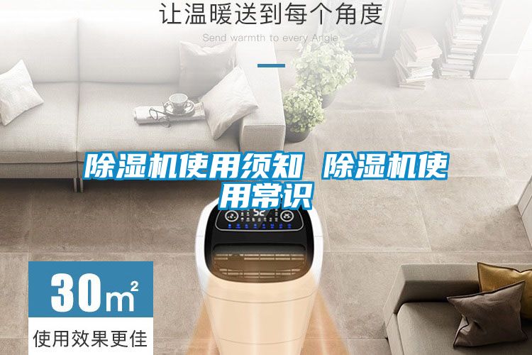 麻豆视频黄网站使用须知 麻豆视频黄网站使用常识