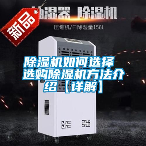 麻豆视频黄网站如何选择 选购麻豆视频黄网站方法介绍【详解】