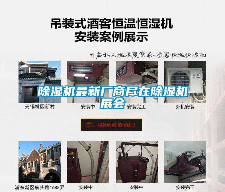 麻豆视频黄网站最新厂商尽在麻豆视频黄网站展会