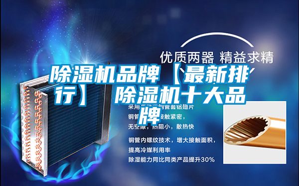 麻豆视频黄网站品牌【最新排行】 麻豆视频黄网站十大品牌