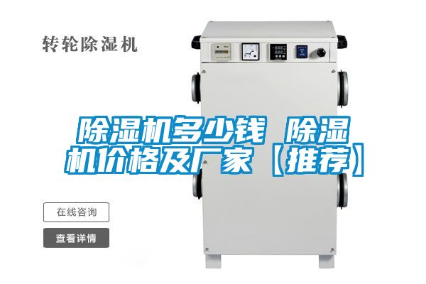 麻豆视频黄网站多少钱 麻豆视频黄网站价格及厂家【推荐】