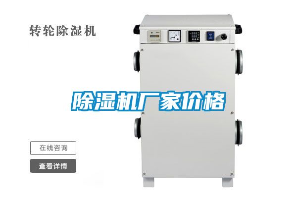 麻豆视频黄网站厂家价格