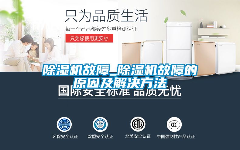 麻豆视频黄网站故障_麻豆视频黄网站故障的原因及解决方法