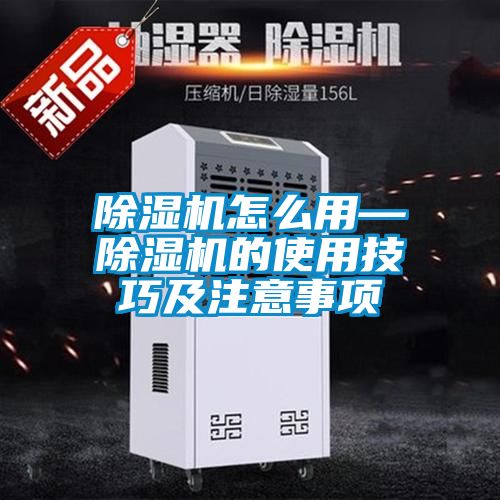 麻豆视频黄网站怎么用—麻豆视频黄网站的使用技巧及注意事项